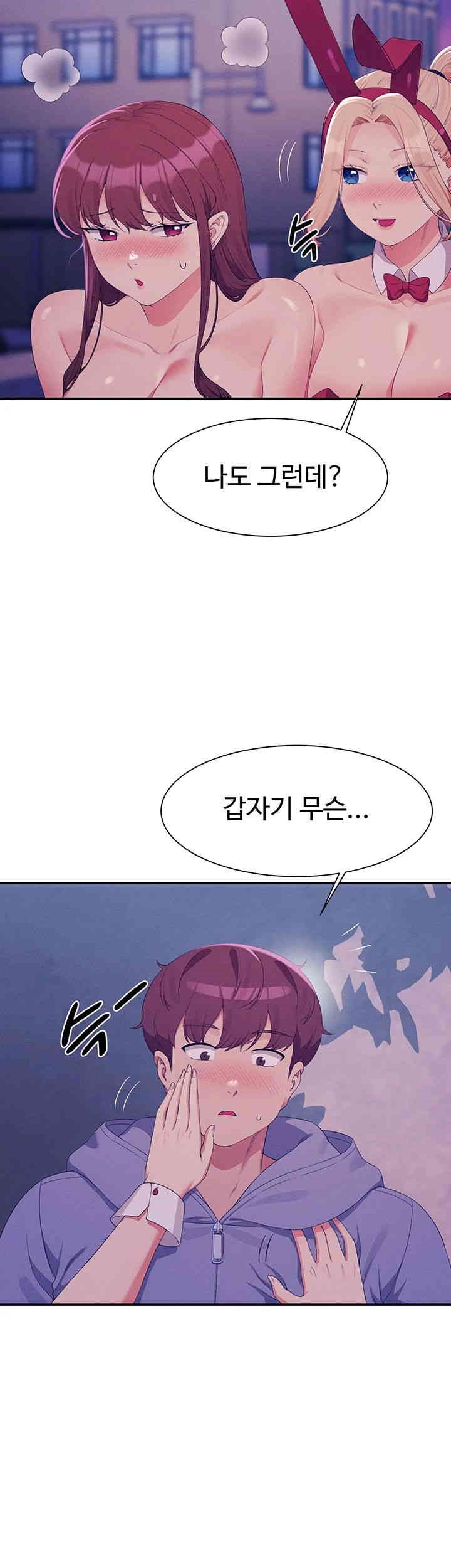 Where is Goddess Raw - Chapter 145 [photo 46] - MangaPorn