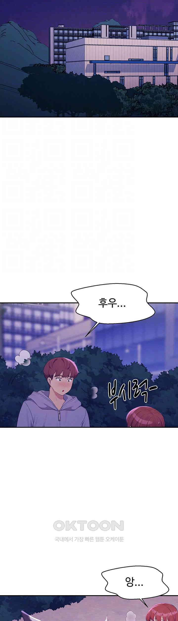 Where is Goddess Raw - Chapter 146 [photo 12] - MangaPorn