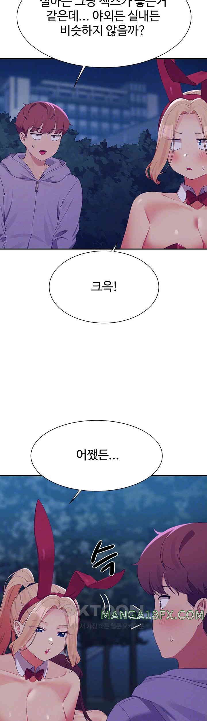 Where is Goddess Raw - Chapter 146 [photo 14] - MangaPorn