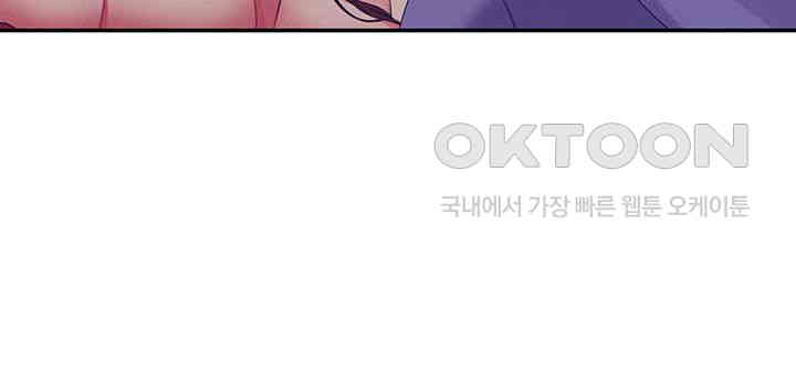 Where is Goddess Raw - Chapter 146 [photo 15] - MangaPorn