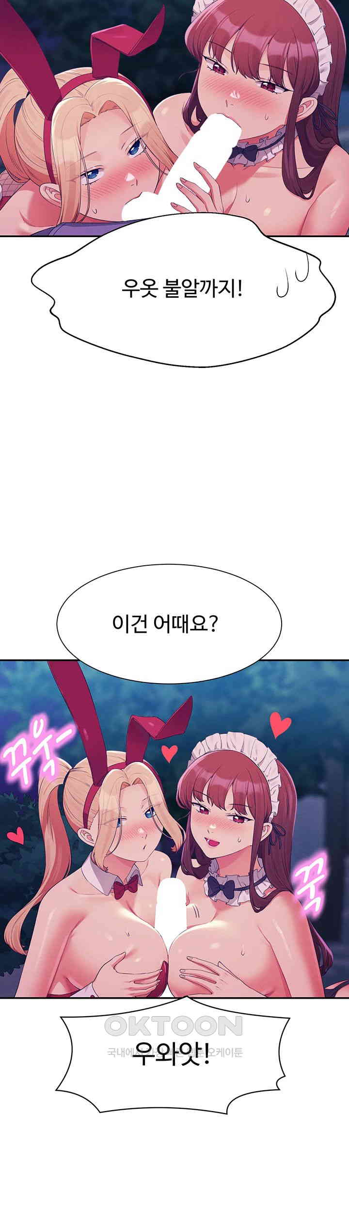 Where is Goddess Raw - Chapter 146 [photo 19] - MangaPorn