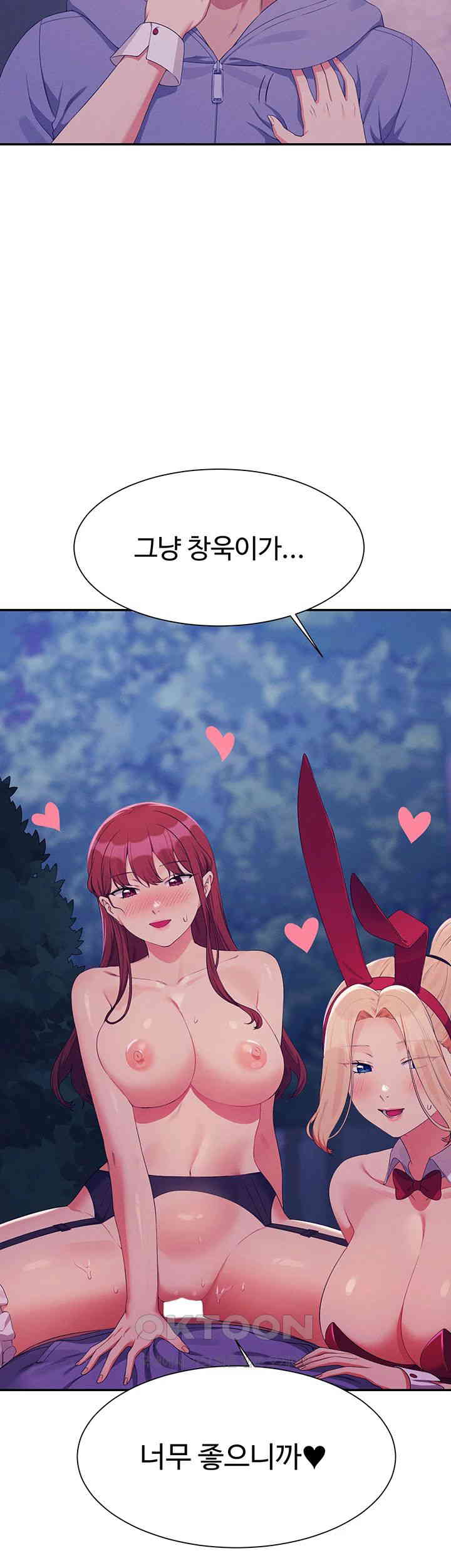 Where is Goddess Raw - Chapter 146 [photo 2] - MangaPorn