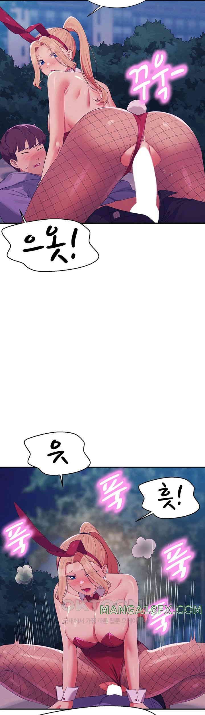 Where is Goddess Raw - Chapter 146 [photo 22] - MangaPorn