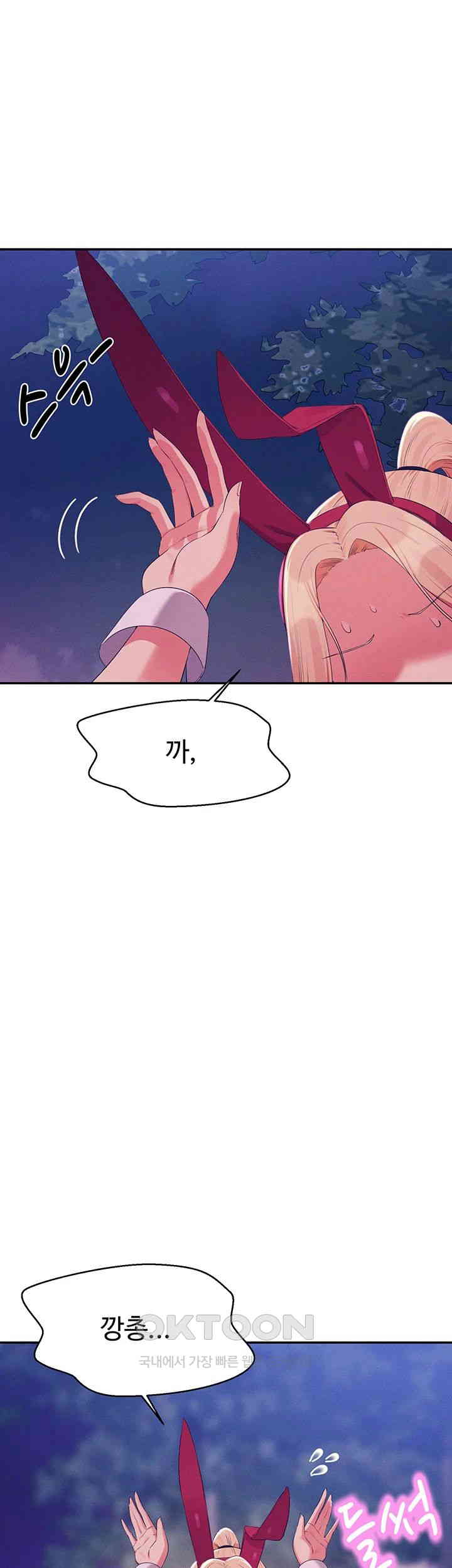 Where is Goddess Raw - Chapter 146 [photo 26] - MangaPorn