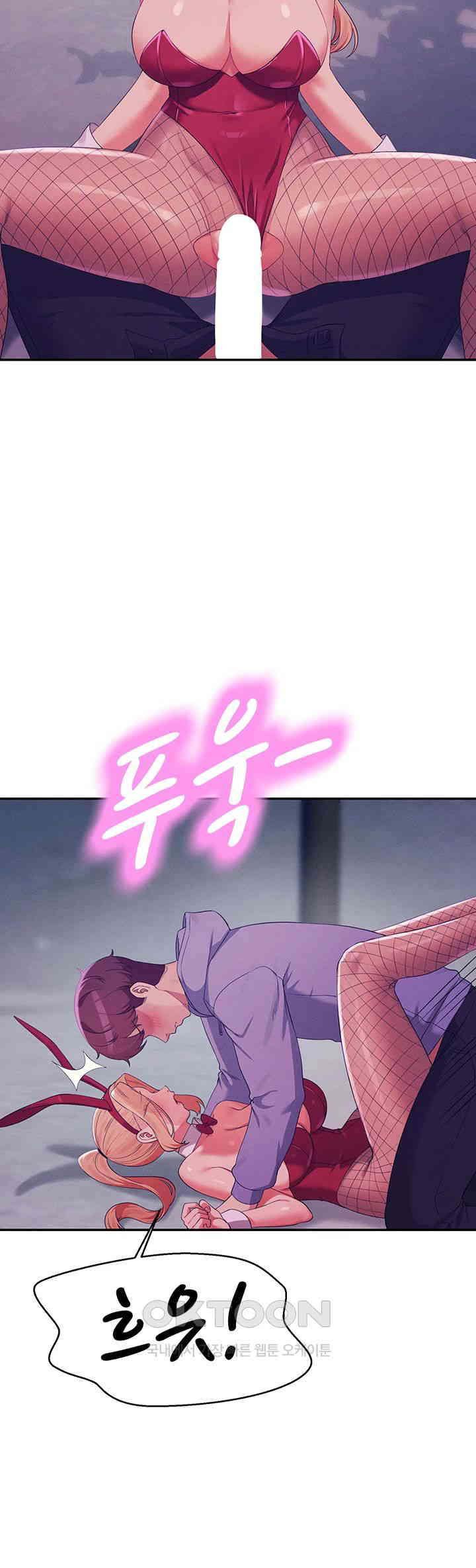 Where is Goddess Raw - Chapter 146 [photo 30] - MangaPorn