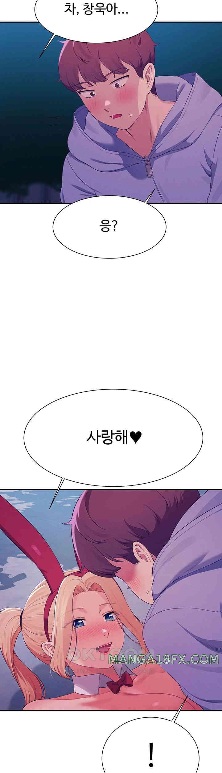 Where is Goddess Raw - Chapter 146 [photo 32] - MangaPorn