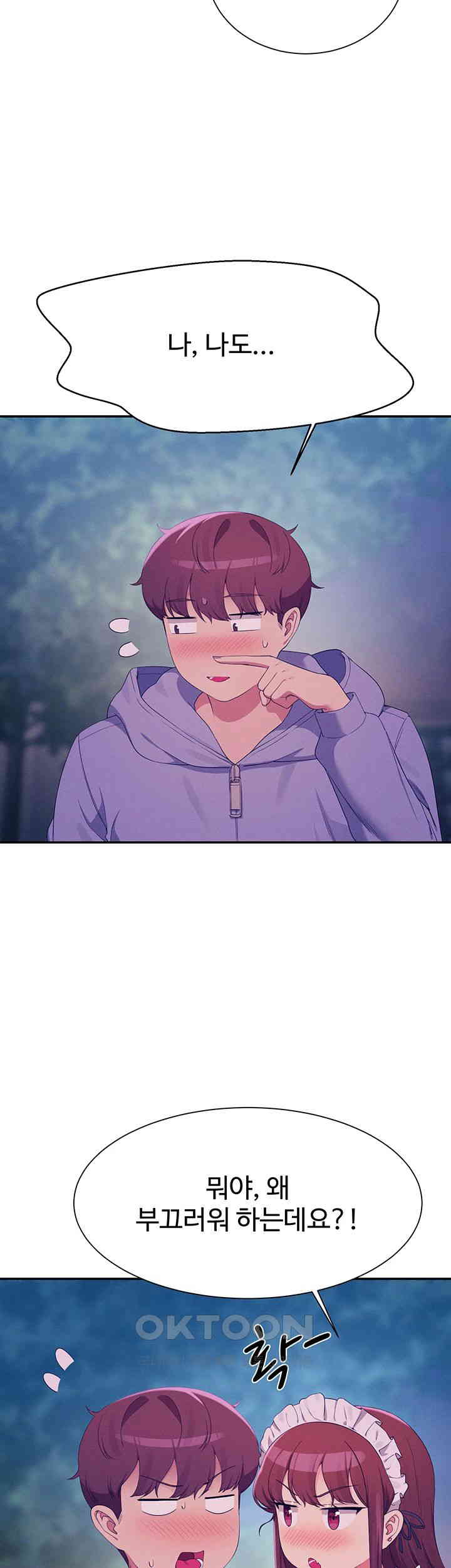 Where is Goddess Raw - Chapter 146 [photo 33] - MangaPorn