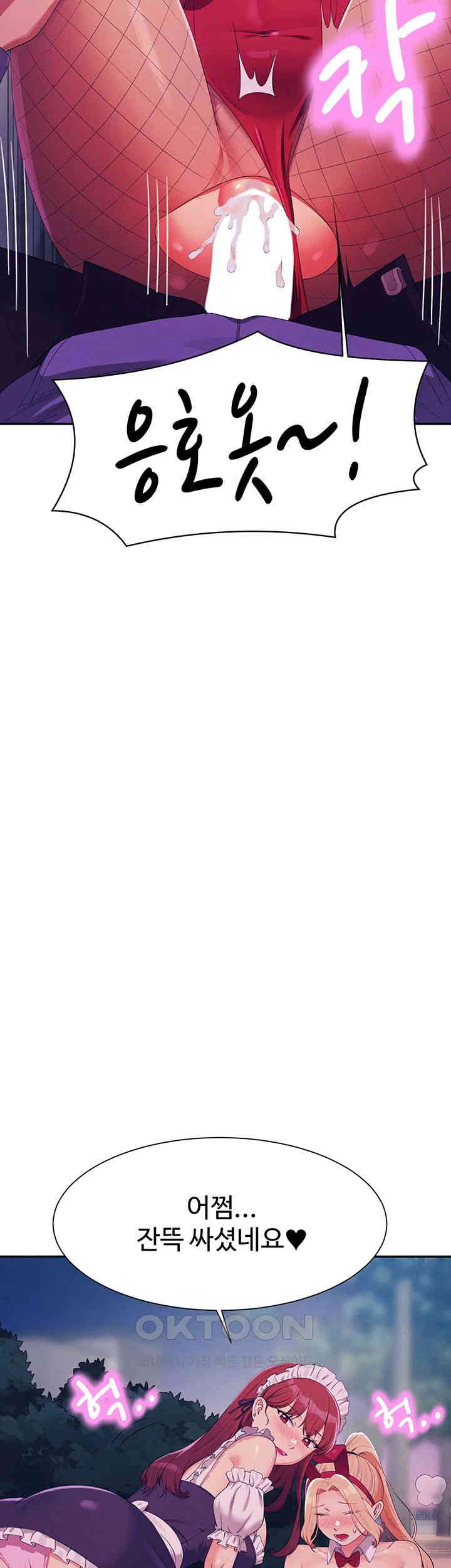 Where is Goddess Raw - Chapter 146 [photo 37] - MangaPorn