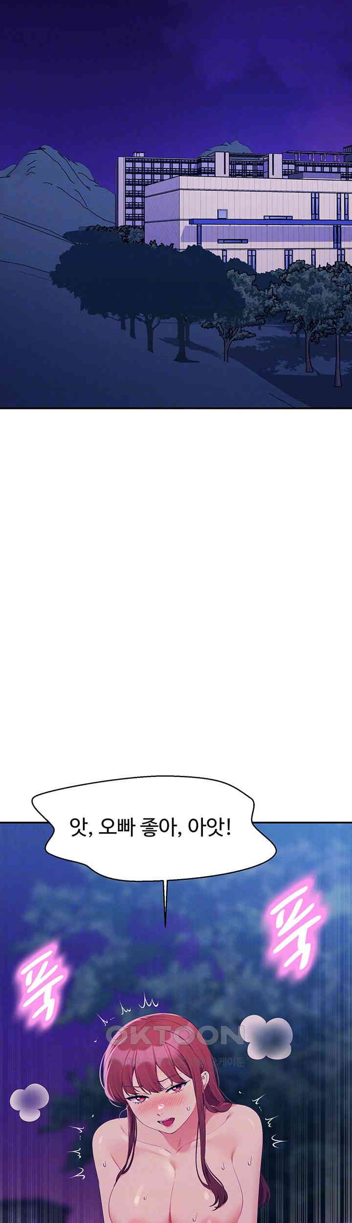 Where is Goddess Raw - Chapter 146 [photo 4] - MangaPorn