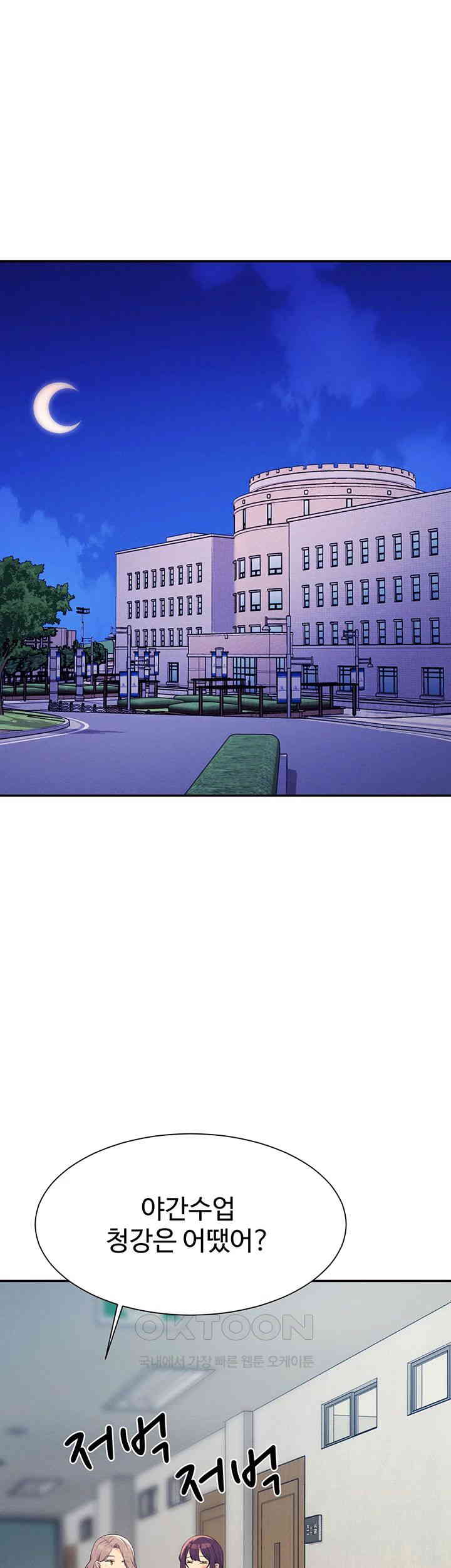 Where is Goddess Raw - Chapter 146 [photo 40] - MangaPorn