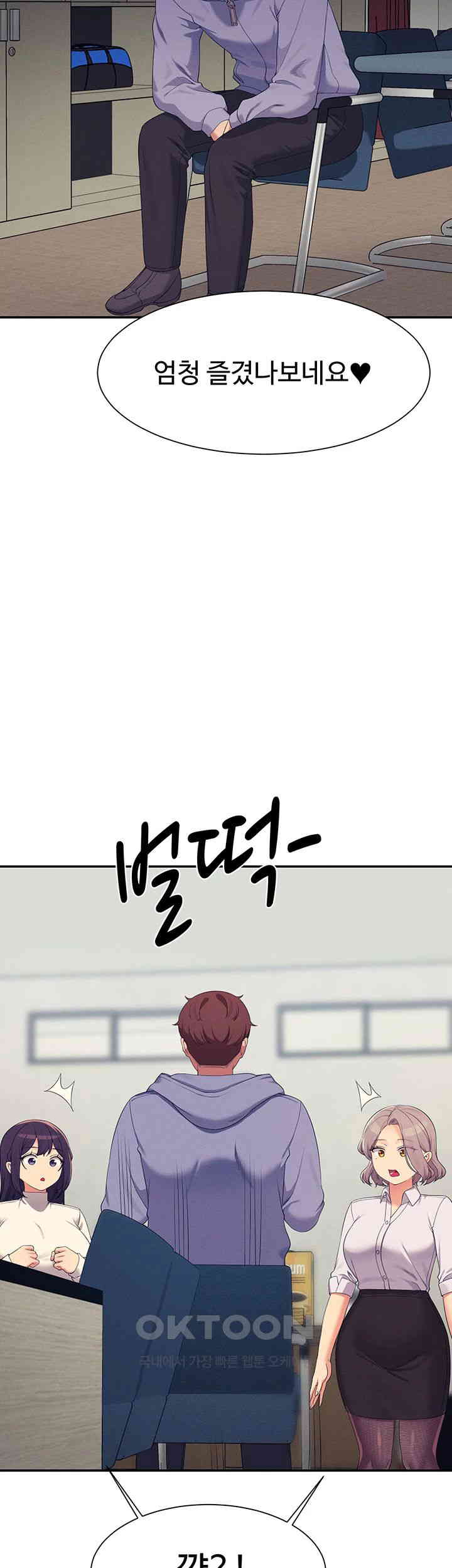 Where is Goddess Raw - Chapter 146 [photo 45] - MangaPorn