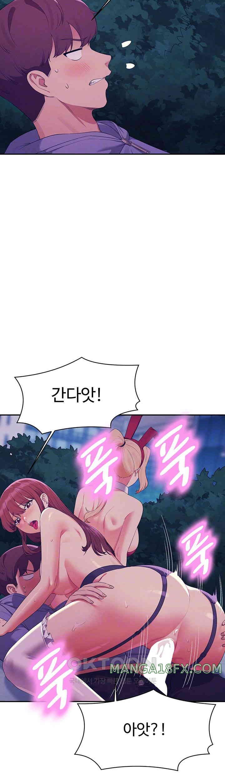 Where is Goddess Raw - Chapter 146 [photo 9] - MangaPorn