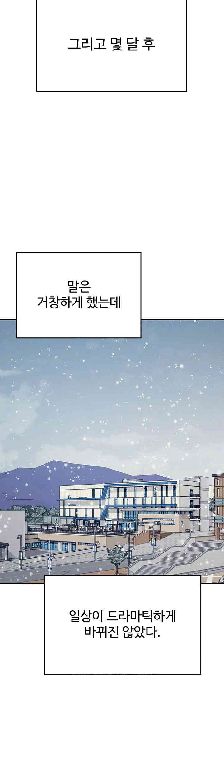 Where is Goddess Raw - Chapter 147 [photo 12] - MangaPorn