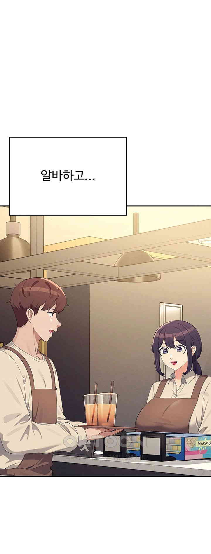 Where is Goddess Raw - Chapter 147 [photo 15] - MangaPorn