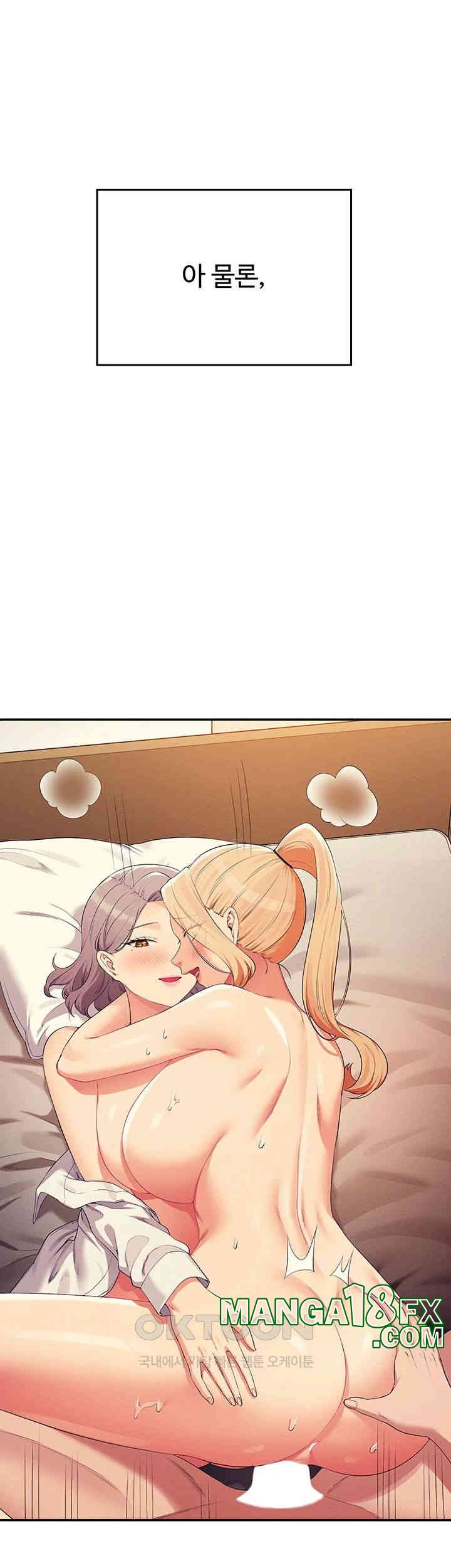 Where is Goddess Raw - Chapter 147 [photo 16] - MangaPorn