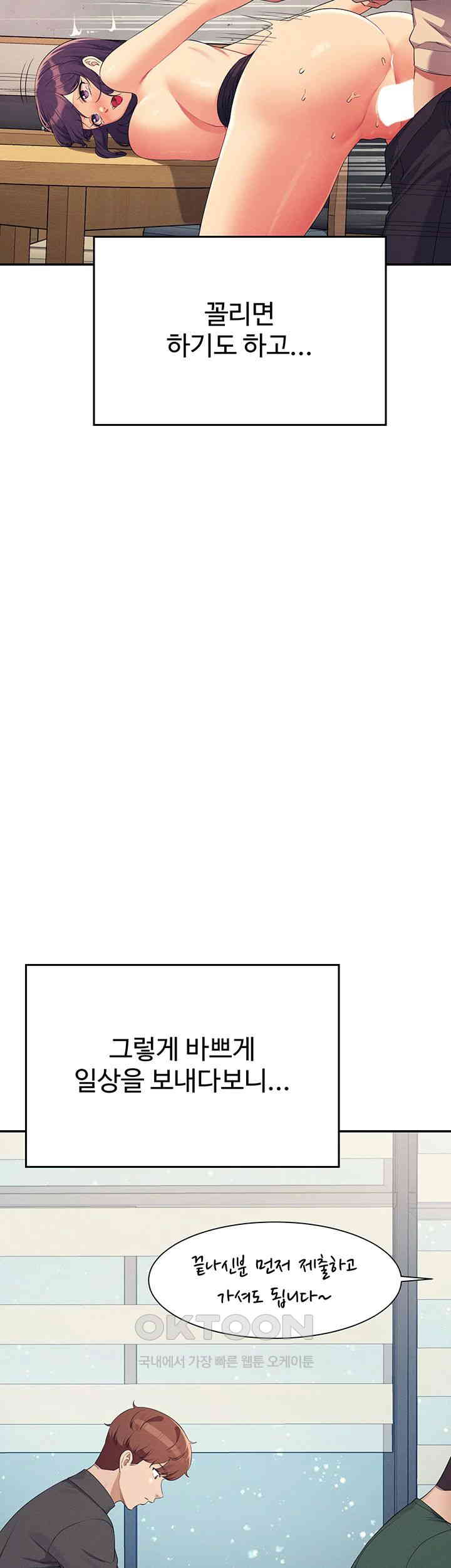 Where is Goddess Raw - Chapter 147 [photo 18] - MangaPorn