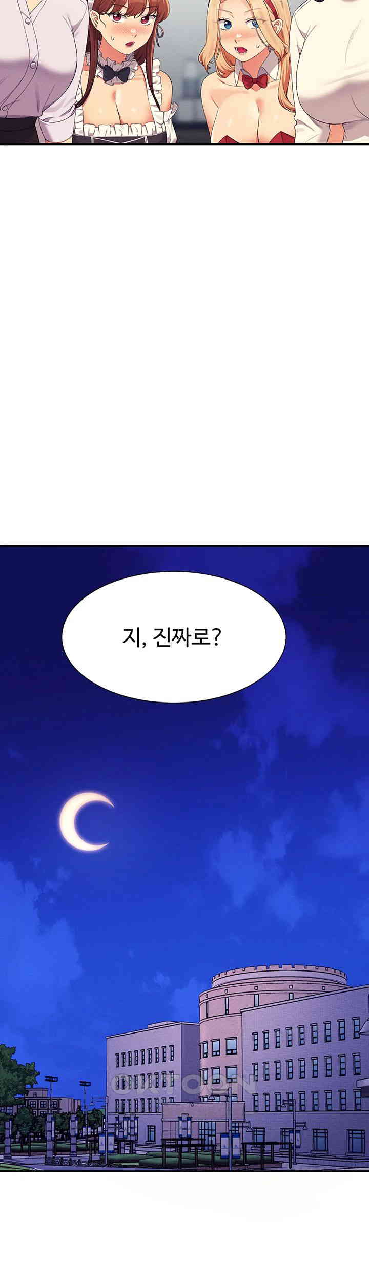 Where is Goddess Raw - Chapter 147 [photo 2] - MangaPorn