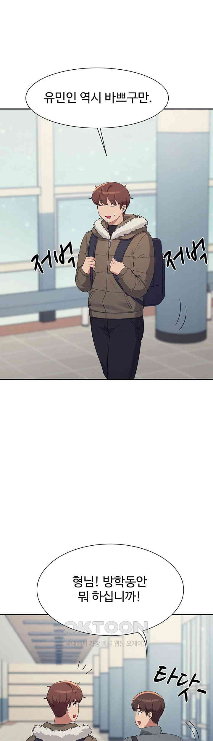 Where is Goddess Raw - Chapter 147 [photo 21] - MangaPorn