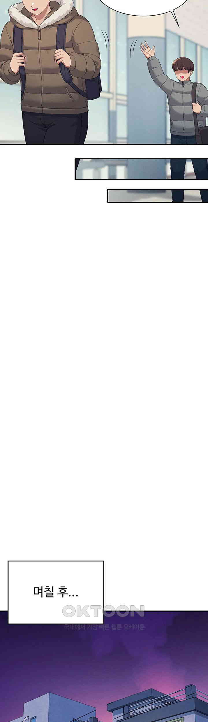 Where is Goddess Raw - Chapter 147 [photo 27] - MangaPorn