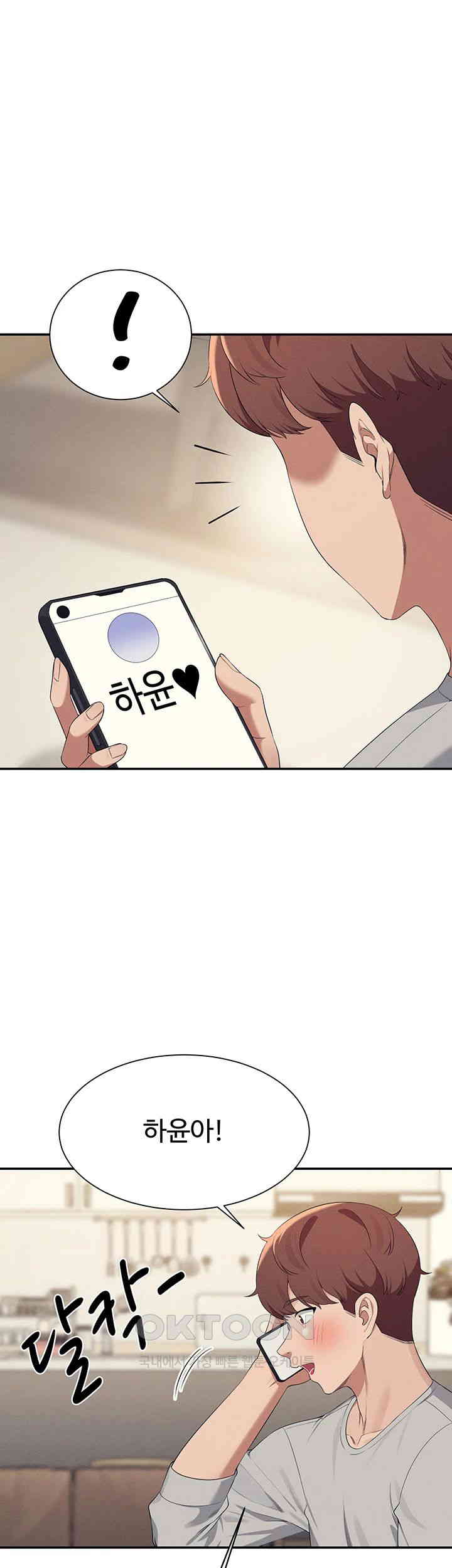 Where is Goddess Raw - Chapter 147 [photo 32] - MangaPorn