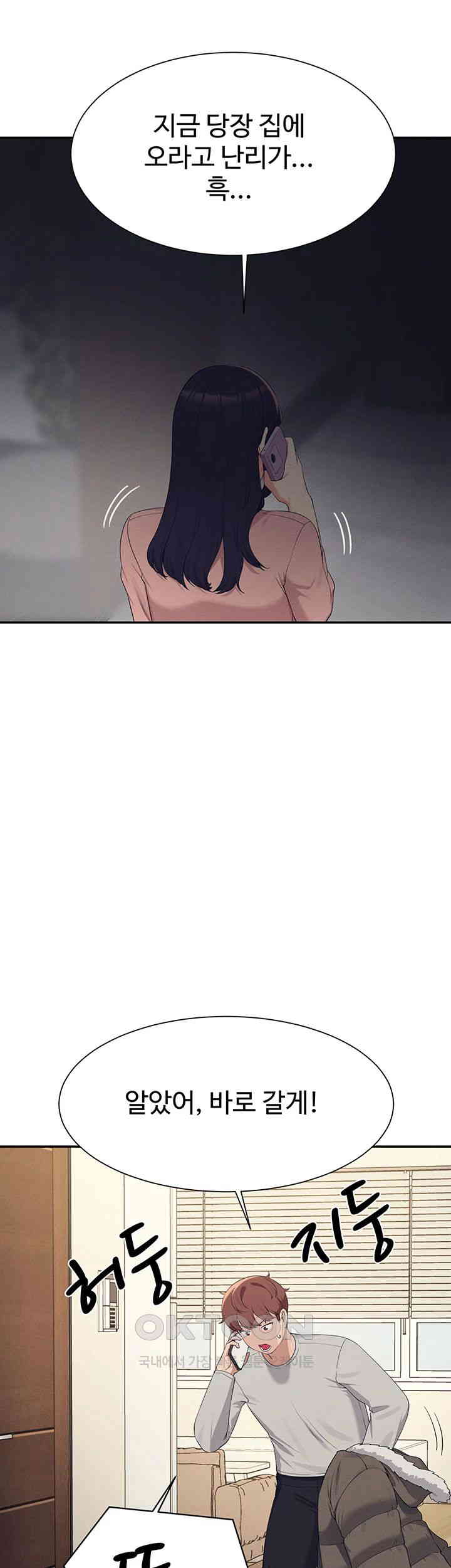 Where is Goddess Raw - Chapter 147 [photo 34] - MangaPorn