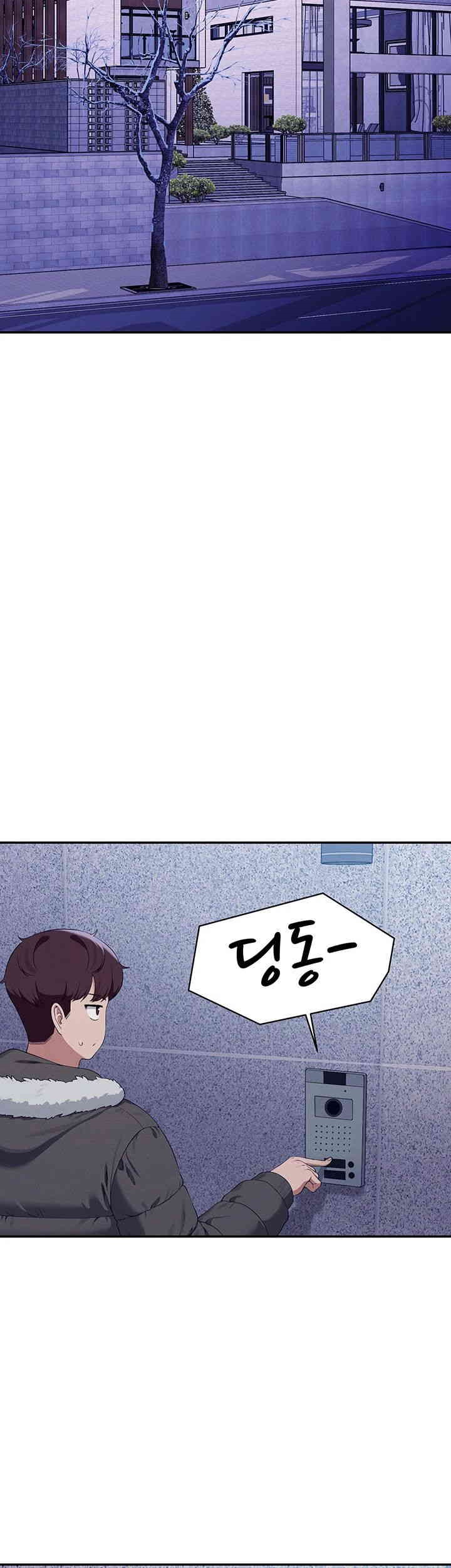 Where is Goddess Raw - Chapter 147 [photo 38] - MangaPorn