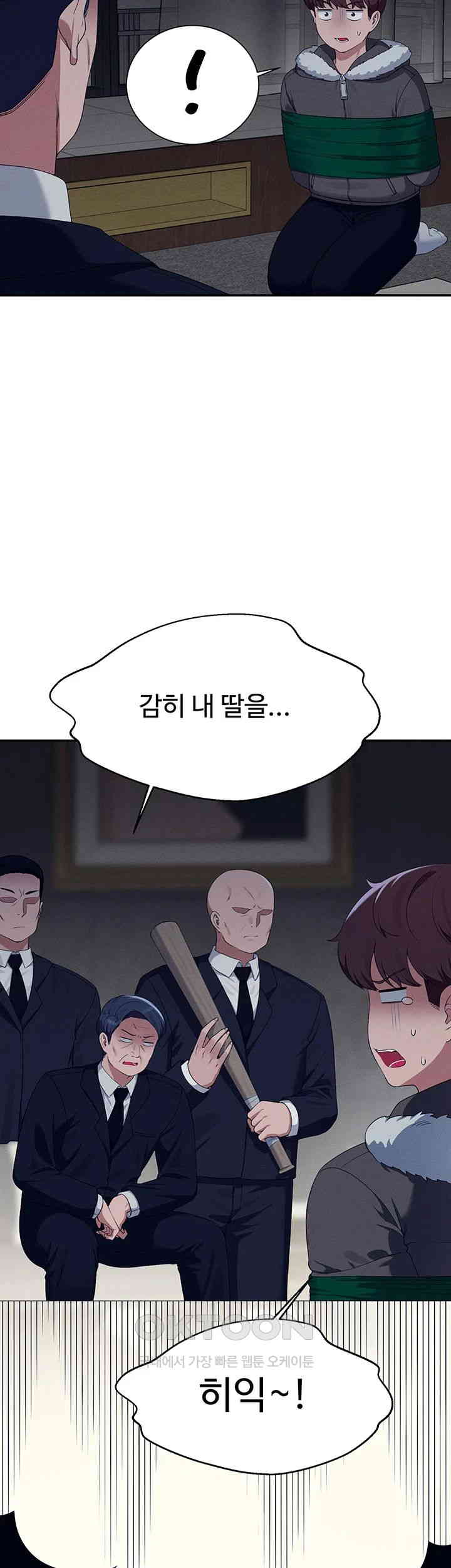 Where is Goddess Raw - Chapter 147 [photo 43] - MangaPorn