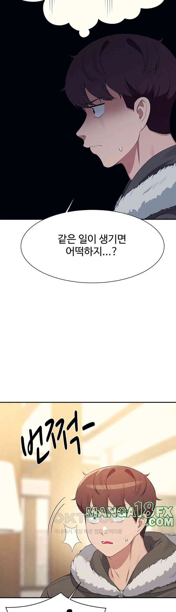 Where is Goddess Raw - Chapter 147 [photo 44] - MangaPorn