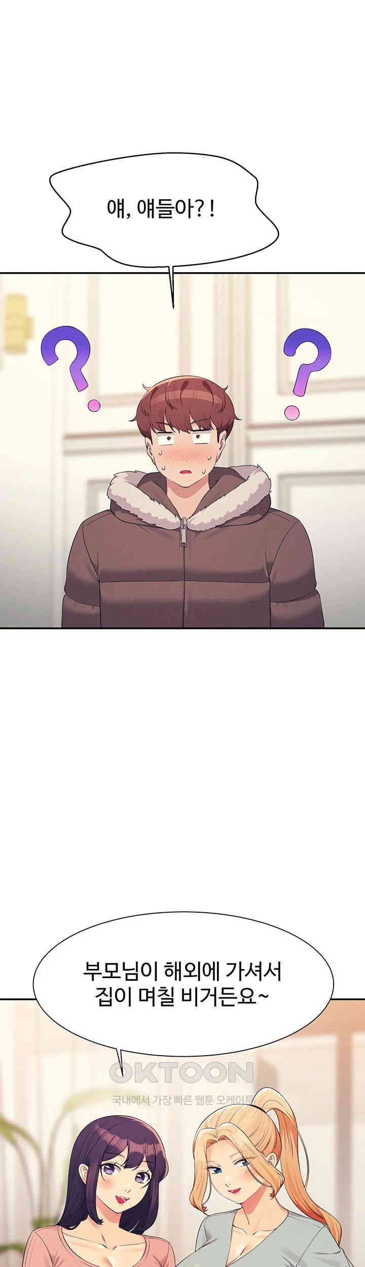 Where is Goddess Raw - Chapter 147 [photo 47] - MangaPorn