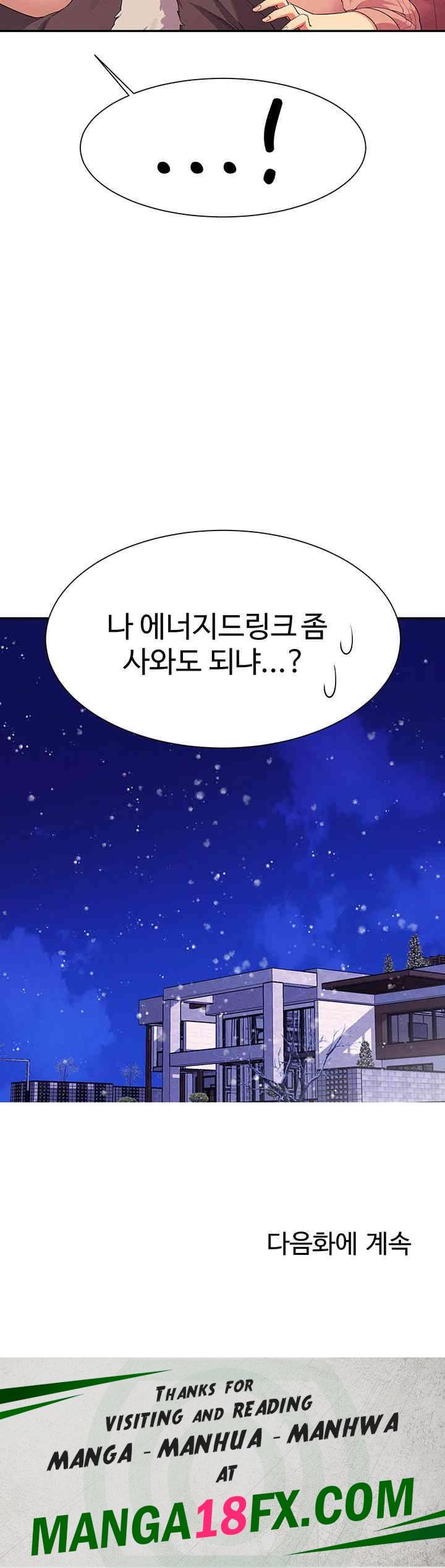 Where is Goddess Raw - Chapter 147 [photo 51] - MangaPorn