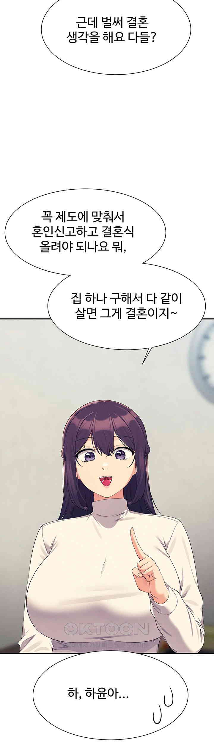 Where is Goddess Raw - Chapter 147 [photo 7] - MangaPorn