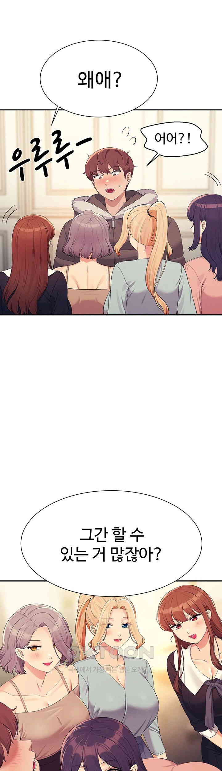 Where is Goddess Raw - Chapter 148 [photo 1] - MangaPorn