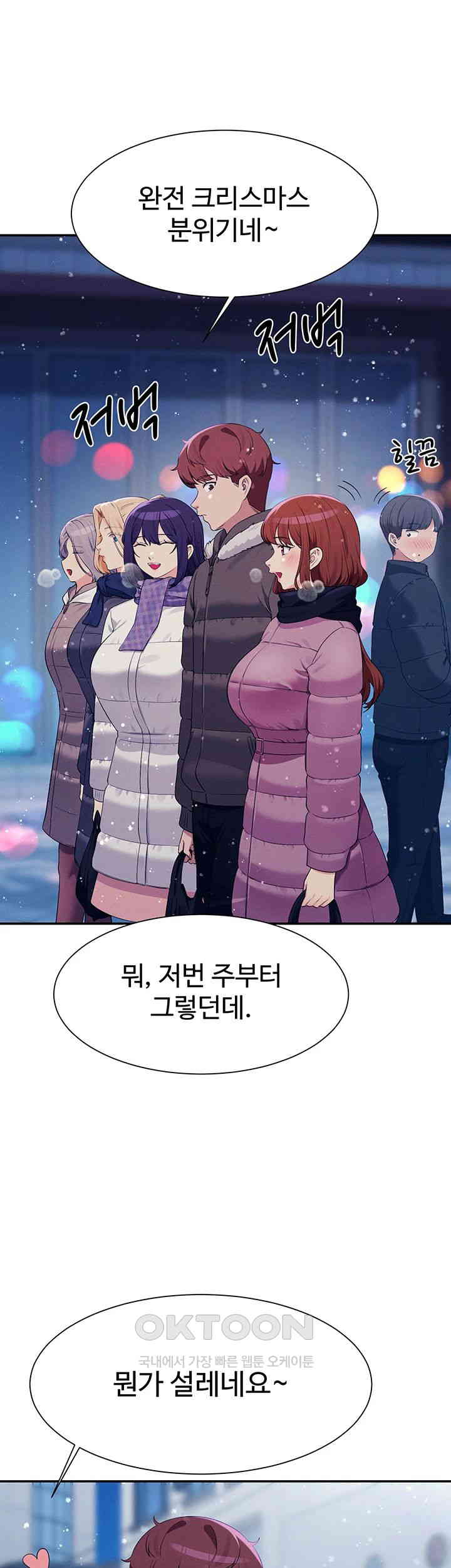 Where is Goddess Raw - Chapter 148 [photo 13] - MangaPorn