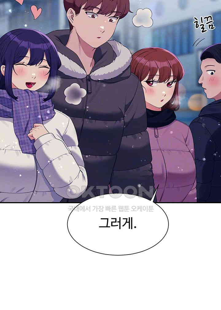 Where is Goddess Raw - Chapter 148 [photo 14] - MangaPorn