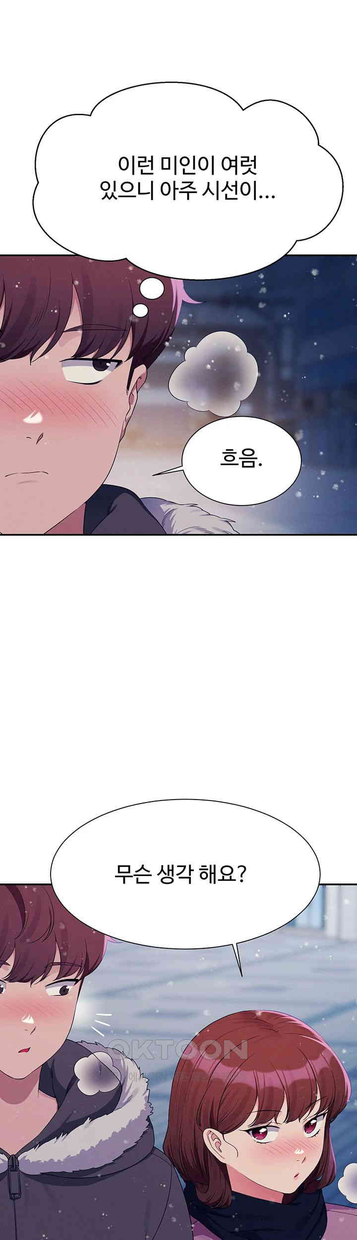 Where is Goddess Raw - Chapter 148 [photo 15] - MangaPorn