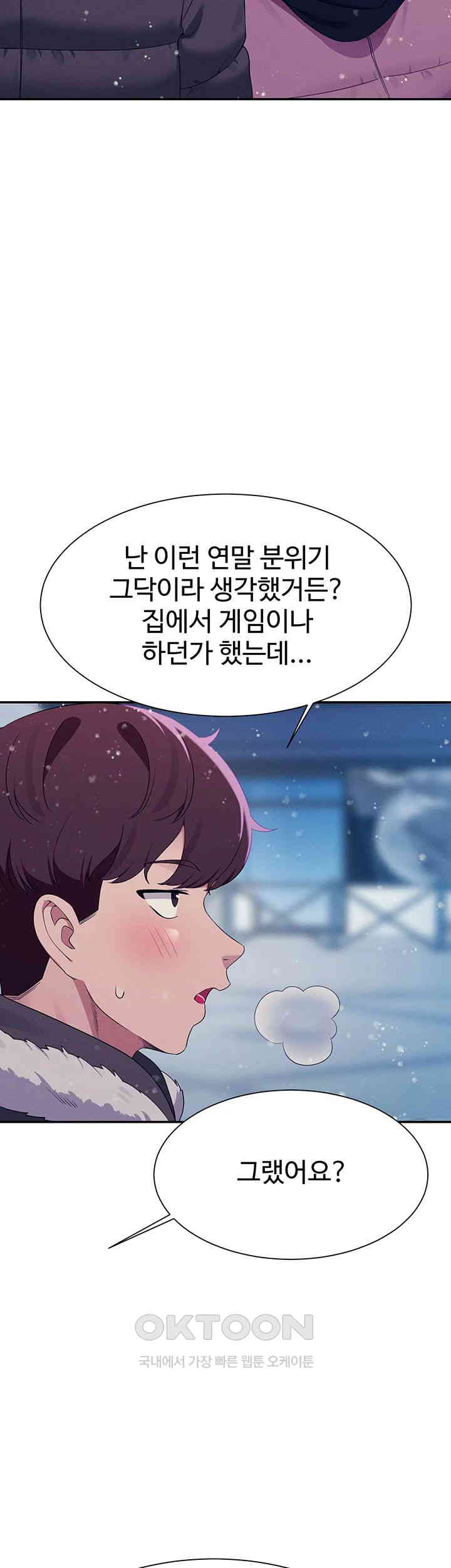 Where is Goddess Raw - Chapter 148 [photo 16] - MangaPorn