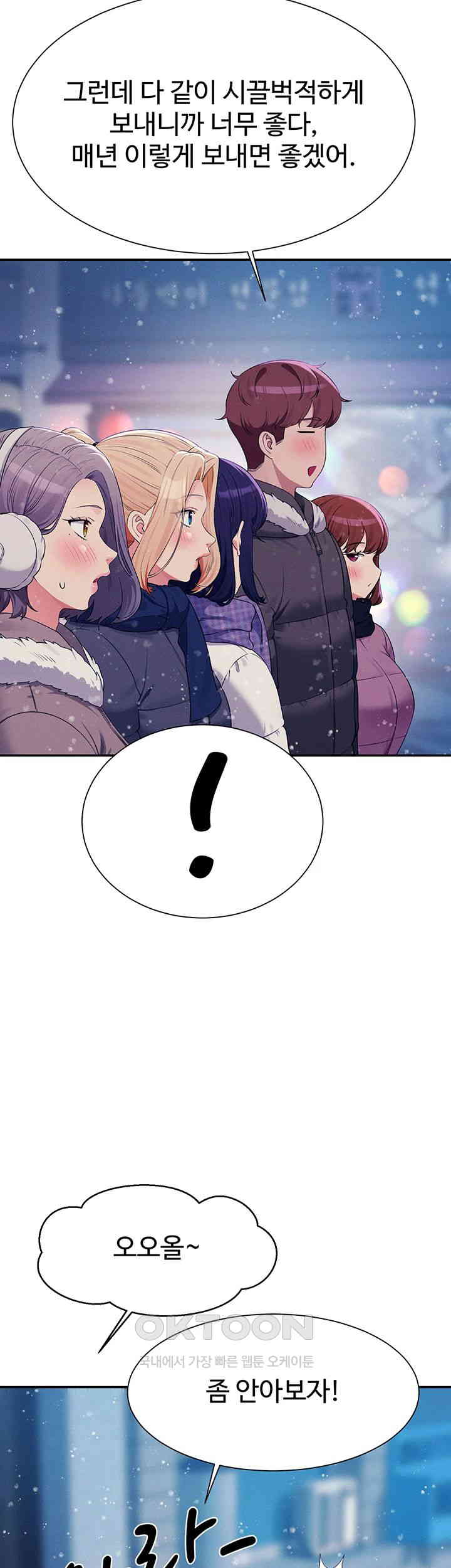 Where is Goddess Raw - Chapter 148 [photo 17] - MangaPorn