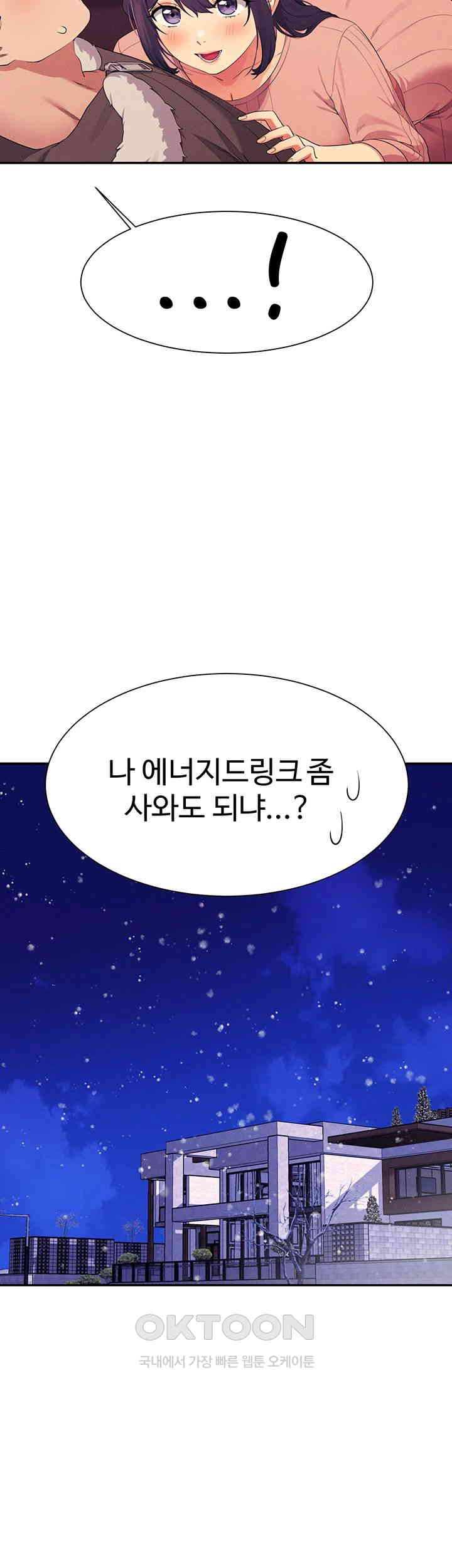 Where is Goddess Raw - Chapter 148 [photo 2] - MangaPorn