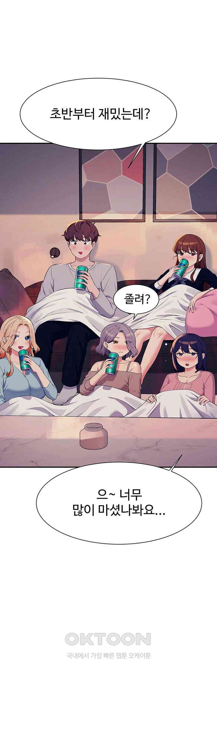 Where is Goddess Raw - Chapter 148 [photo 26] - MangaPorn