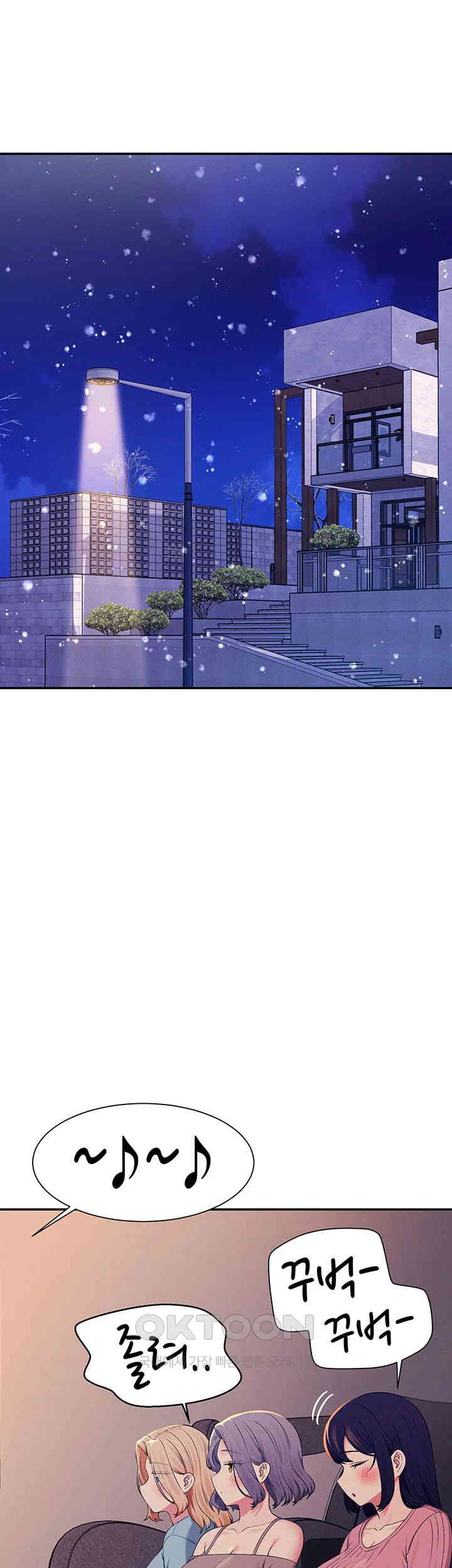 Where is Goddess Raw - Chapter 148 [photo 27] - MangaPorn