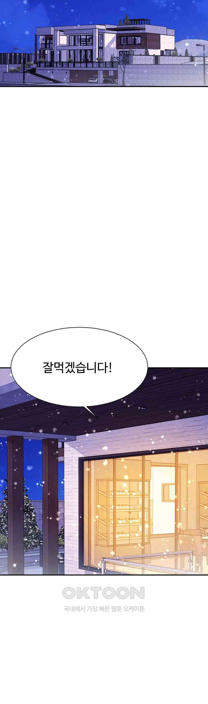 Where is Goddess Raw - Chapter 148 [photo 4] - MangaPorn