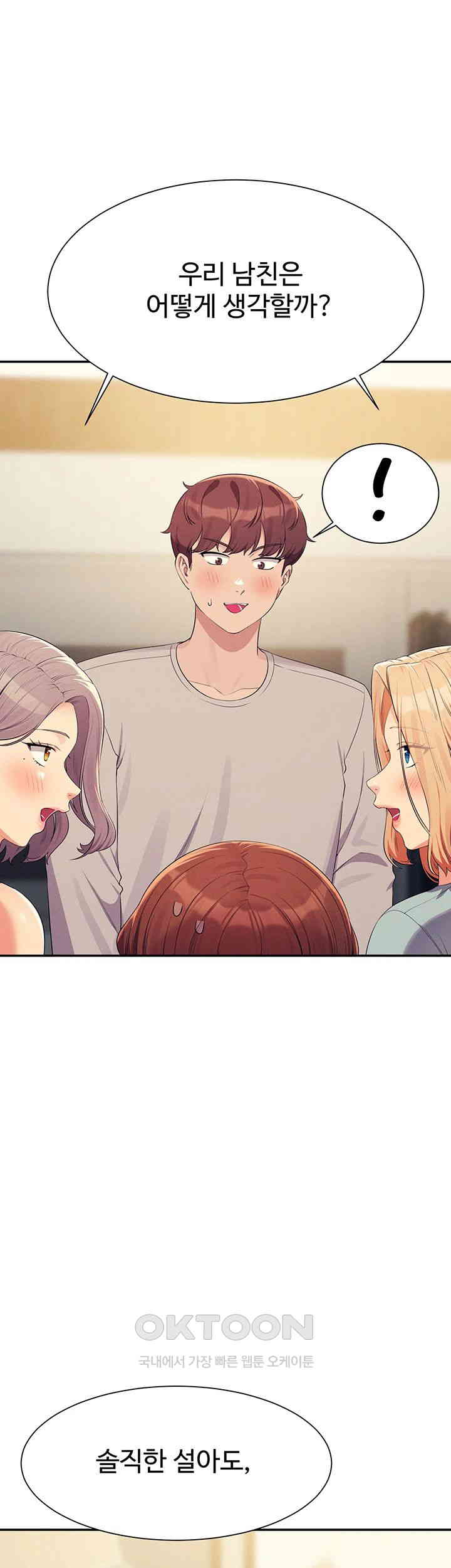 Where is Goddess Raw - Chapter 148 [photo 42] - MangaPorn