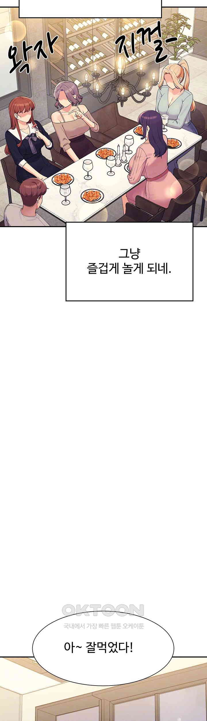 Where is Goddess Raw - Chapter 148 [photo 8] - MangaPorn