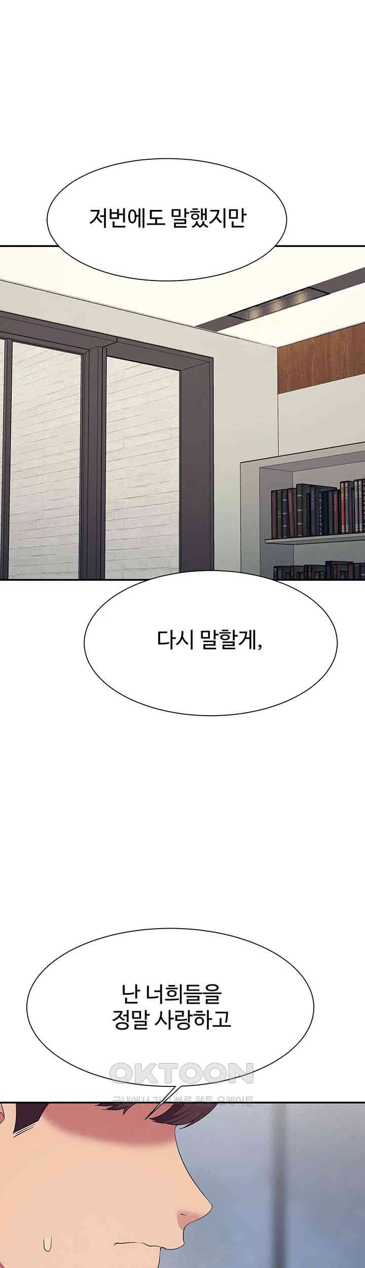 Where is Goddess Raw - Chapter 149 [photo 10] - MangaPorn