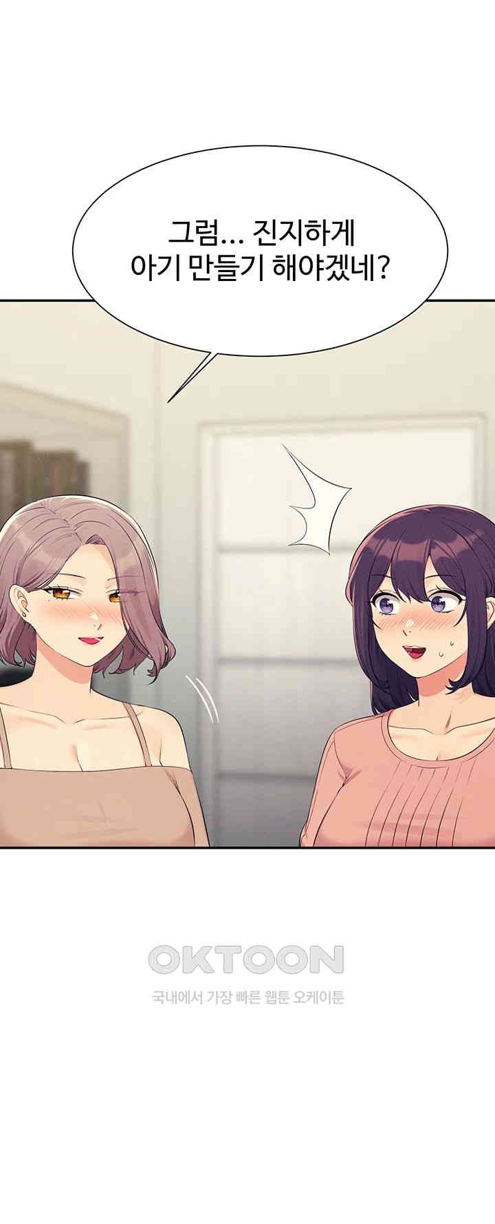 Where is Goddess Raw - Chapter 149 [photo 13] - MangaPorn