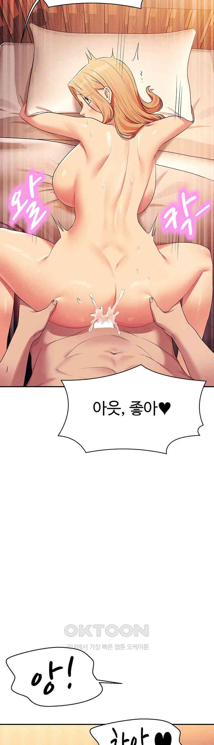 Where is Goddess Raw - Chapter 149 [photo 18] - MangaPorn