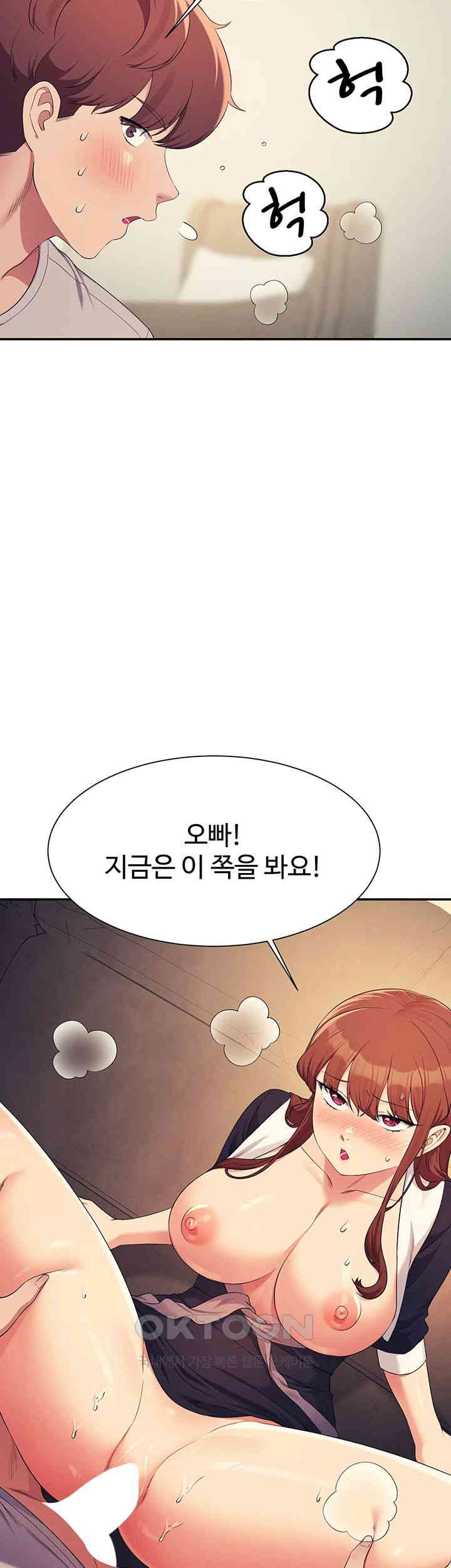 Where is Goddess Raw - Chapter 149 [photo 2] - MangaPorn