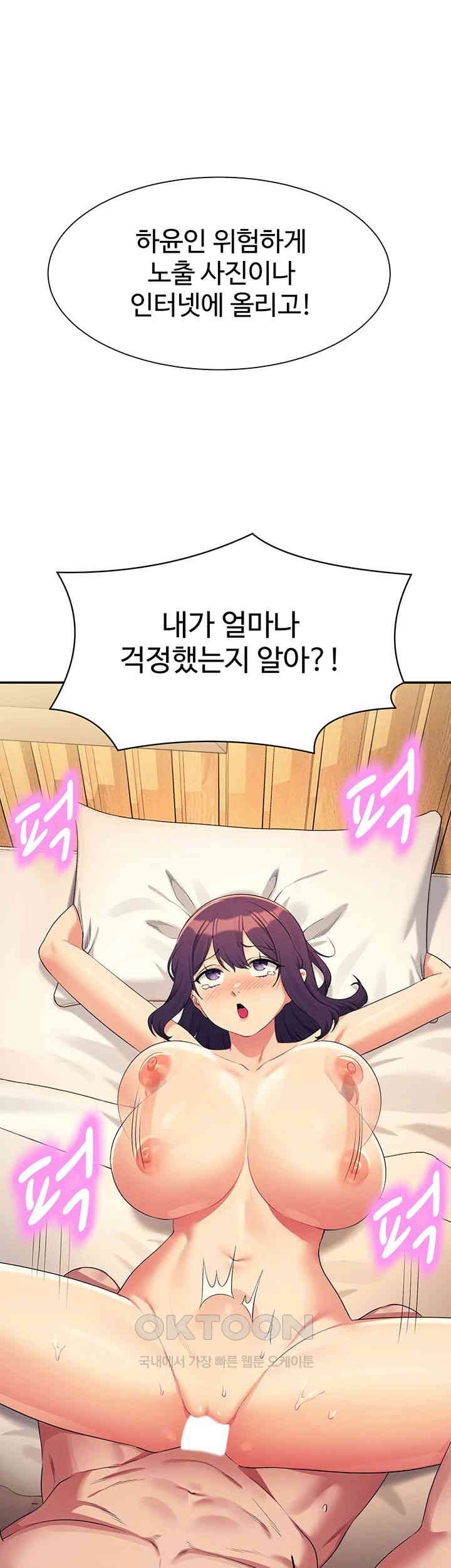 Where is Goddess Raw - Chapter 149 [photo 20] - MangaPorn