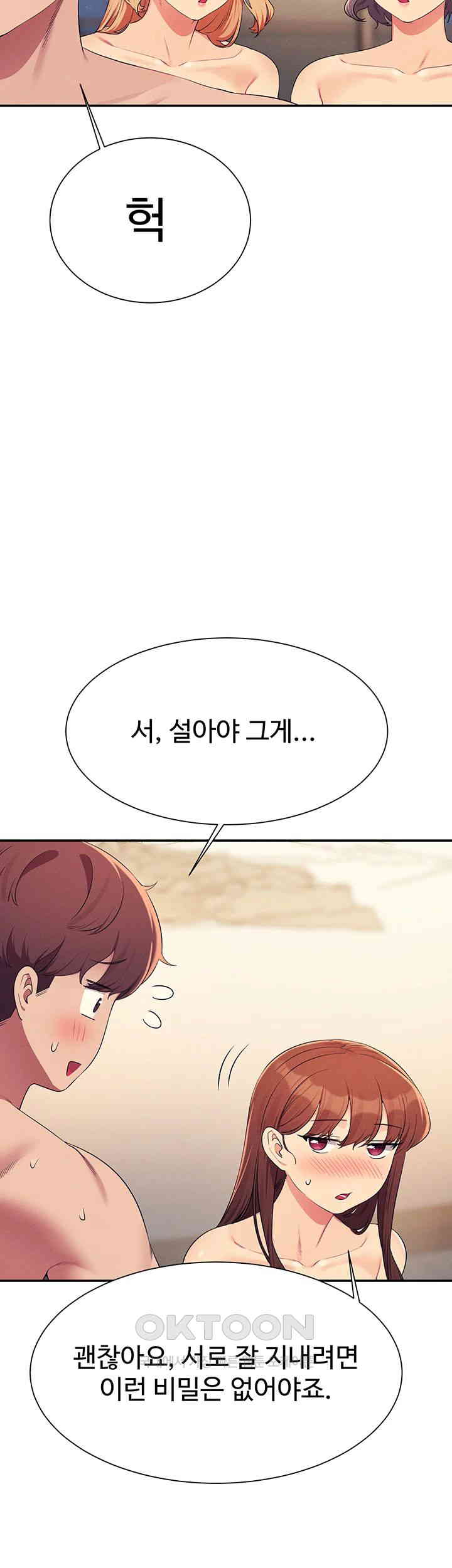 Where is Goddess Raw - Chapter 149 [photo 27] - MangaPorn