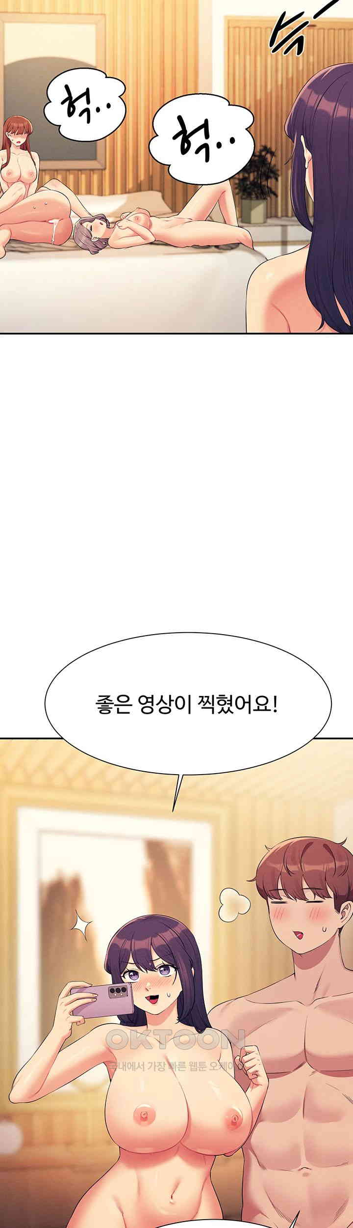 Where is Goddess Raw - Chapter 149 [photo 33] - MangaPorn